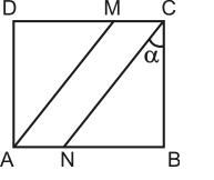 imagem tirada da prova da epcar 2006