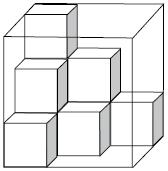 CUBOS E ÁGUA, QUAL A QTDE DE ÁGUA?